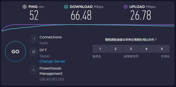 台灣 VPN 速度